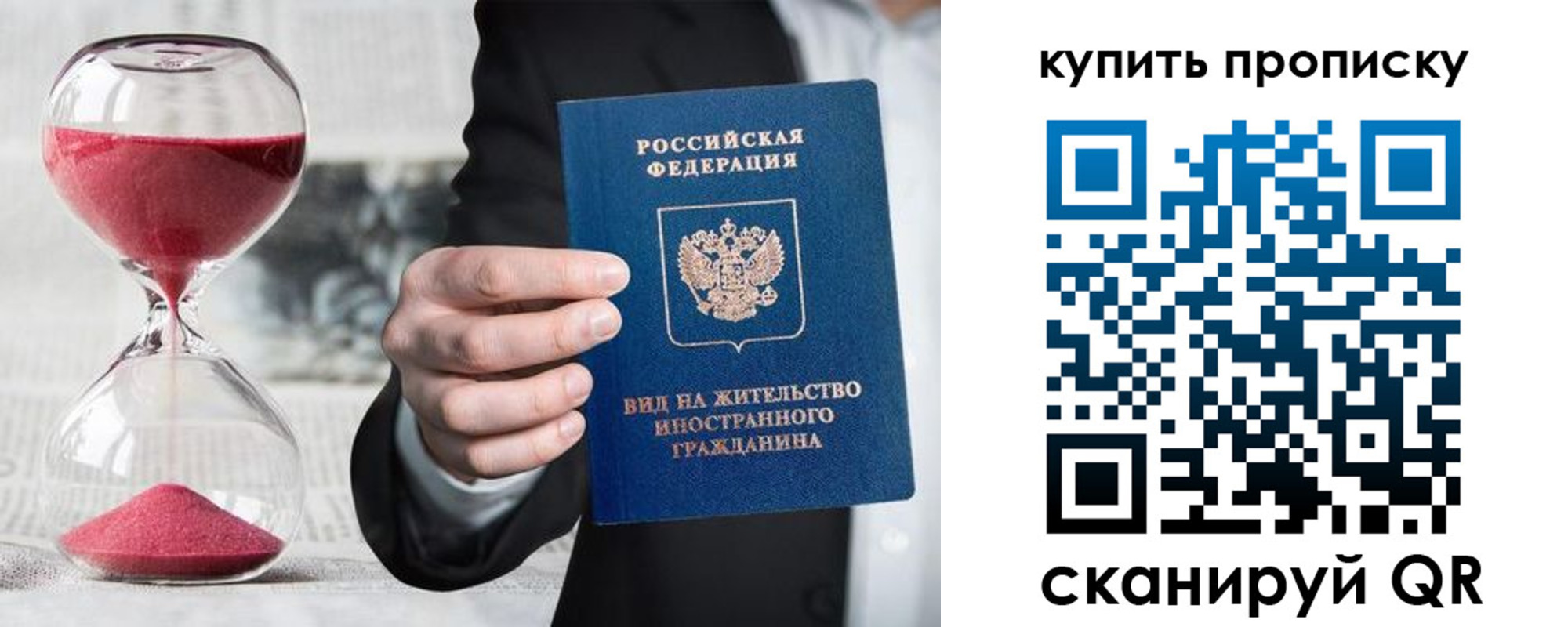 прописка поиск в Ликино-Дулёво
