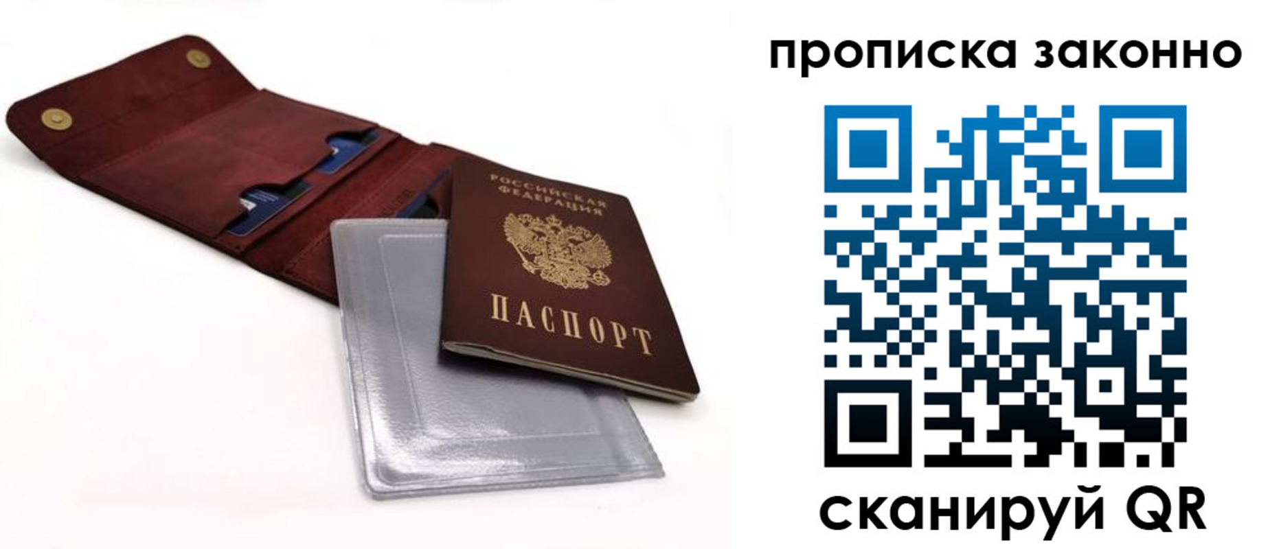 временная регистрация госуслуги в Ликино-Дулёво